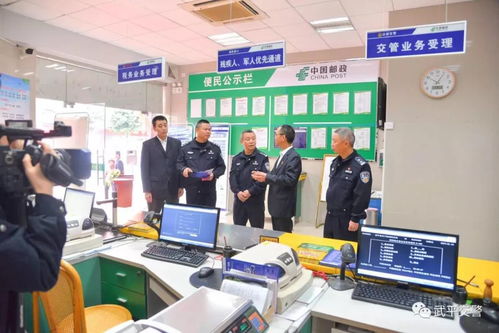 武平邮政便民新举措 可代办多项交管业务，商务代理服务更便捷