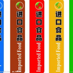 海产品进口报关代理与外贸代理服务 上海食品红酒报关公司的专业解决方案