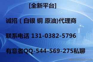天威大宗商品代理体系全解析 个人与公司代理价格、厂家对接、产品图片及商务代办服务指南
