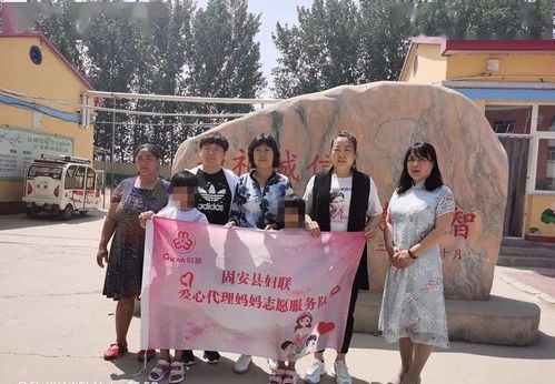 固安县妇联组织 爱心代理妈妈 开展六一慰问活动